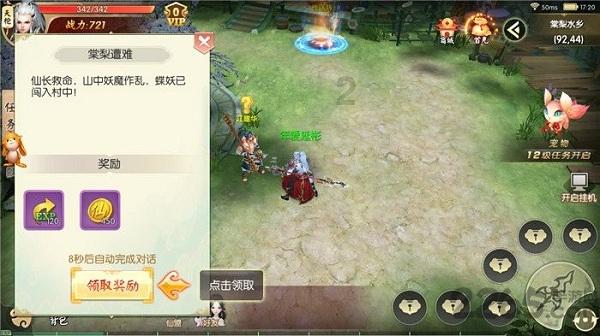 河北省政协十三届二次会议今日9时开幕