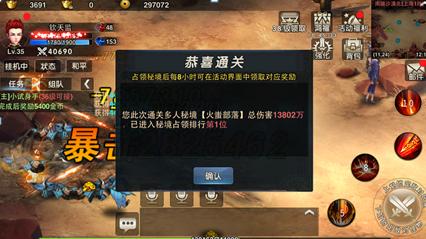 世界杯换装