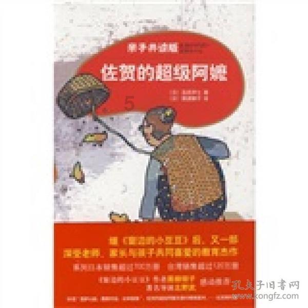 中方2次擦肩而过,没让米莱醒悟,不到3天,阿根廷50万人大罢工