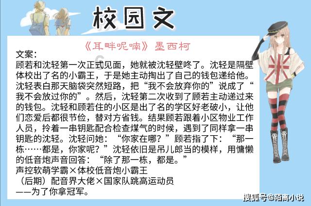 燃烧吧大脑装瓶子游戏