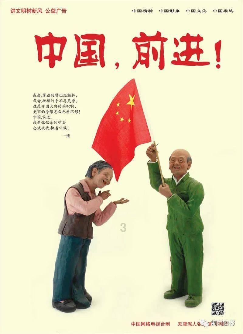 “急寻杭州藏语翻译志愿者!请联系陈医生!”
