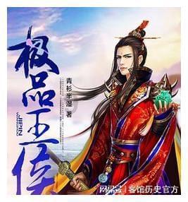 麦克斯：兄弟魔咒