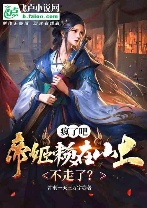 网页游戏