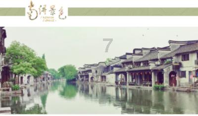 笃行不怠守初心，踔厉奋发启新程——外科第三党支部、外三分会召开2024新春茶话会